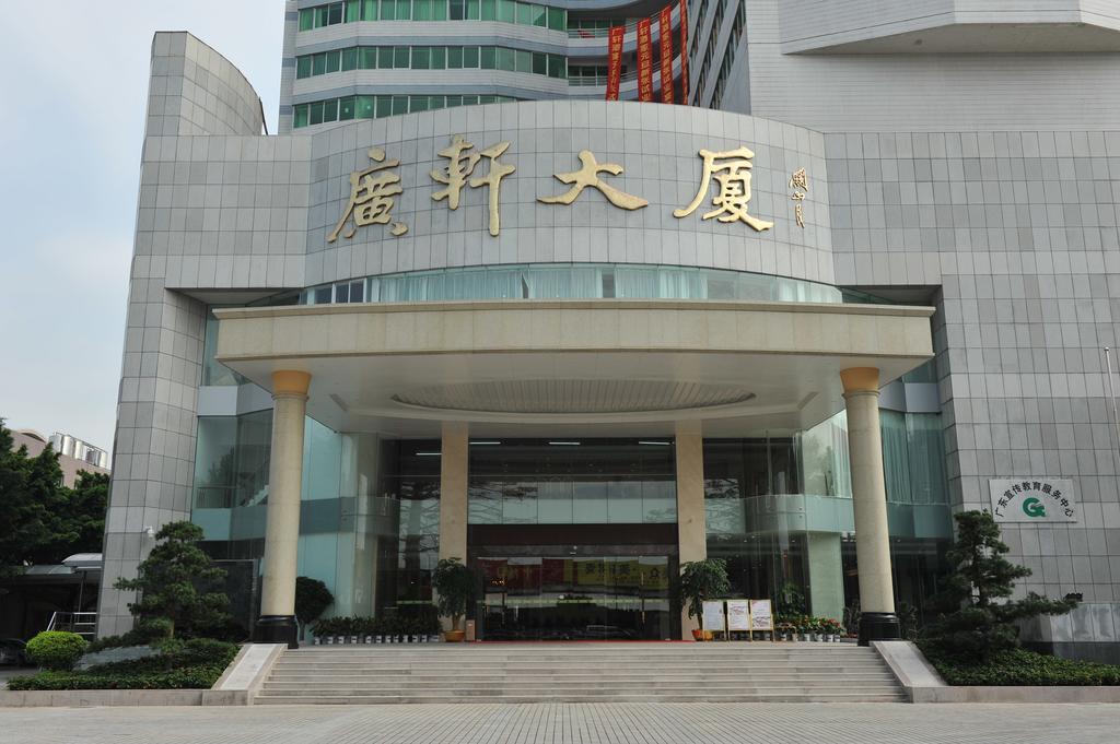 Guangxuan Hotel Kanton Exterior foto